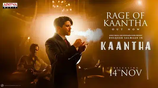 Rage Of Kaantha Lyrics (with English Meaning) | Siddharth Basrur | Yogi B