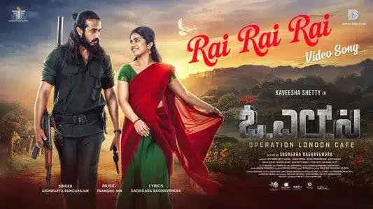 Rai Rai Rai (Kannada) Lyrics Translation — Operation London Cafe | Aishwarya Rangarajan