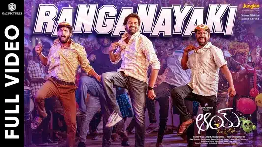 Ranganayaki Lyrics Translation - Aay | Anurag Kulkarni | Ram Miriyala