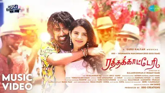 Ratha Katteri Lyrics Translation | Saregama Tamil | Lipi.R | Mano