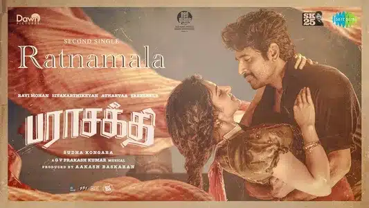 Ratnamala Lyrics Translation: Parasakthi (Tamil) | G.V. Prakash Kumar