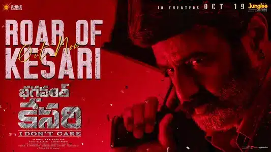 Roar of Kesari Lyrics Meaning: Bhagavanth Kesari | Chorus | Thaman S