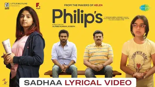 Sadaa Ini Ithaa Lyrics Meaning | Philips | Zeba Tommy