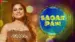 Sagar Pani Lyrics Translation | Jyotica Tangri