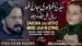 Sakina Utho Meri Jaan Utho Lyrics Translation | Syed Irfan Haider