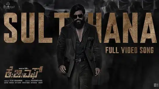 Sulthana Lyrics English Meaning: KGF 2 | Prudhvi Chandra | Sri Krishna