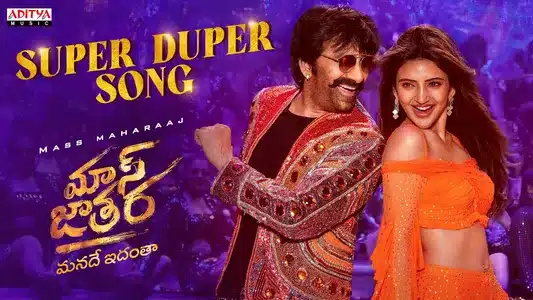 Super Duper Lyrics Translation | Mass Jathara (Telugu) | Bheems Ceciroleo | Rohini Sorrat