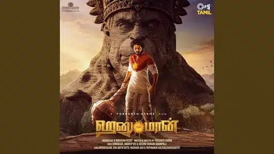 SuperHero HanuMan Lyrics Translation | HanuMan | Ahana Balaji | R. P. Krishaang