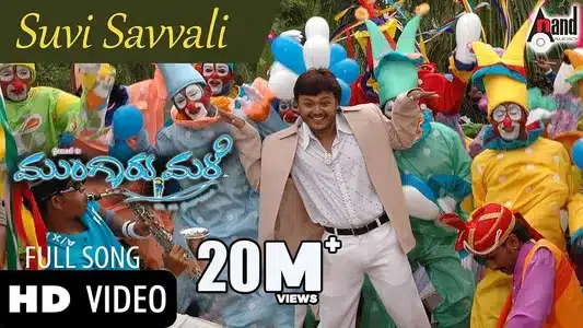 Suvvi Suvalli Lyrics English Meaning — Mungaru Male | Hemanth