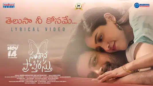 Telusa Nee Kosame Lyrics Translation | Santhana Prapthirasthu | Armaan Malik