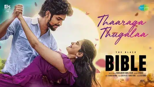 Thaaraga Thugalaa Lyrics Translation | The Black Bible | Adithya RK | Ramya RamC