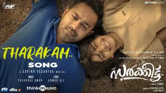 Thaarakam Lyrics Translation | Sarkkeett | Shahabaz Aman