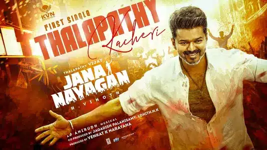 Thalapathy Kacheri Lyrics Translation | Jana Nayagan (Tamil) | Anirudh Ravichander | Arivu