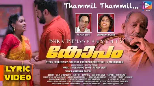 Thammil Thammil Lyrics English Translation – Kopam | Chandana Rajesh
