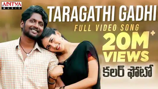Tharagathi Pathos Lyrics Translation - Color Photo | Kala Bhairava