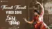 Tharali Tharali Lyrics English Translation | Sita Ramam | Sunitha | Vishal Chandrashekhar