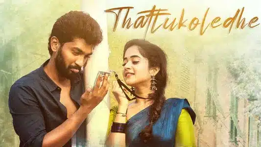Thattukoledey Lyrics [English Translation] – Sindhuja Srinivasan | Vijay Bulganin