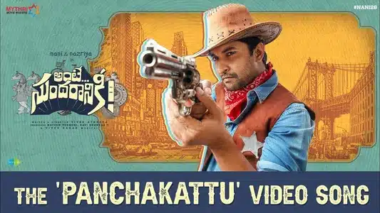 The Panchakattu Lyrics Meaning | Ante Sundaraniki | Aruna Sairam