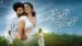 Thenela Vanala Lyrics English (Translation) | Veeha