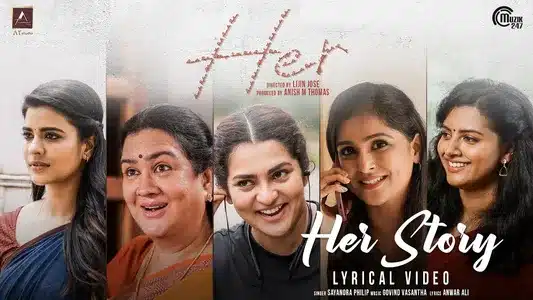 Ulakinulaku Thorum Her Story Lyrics {English Translation} - Sayanora Philip