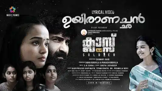 Uyiranachan Lyrics Meaning | Class Soldier | Sreya Jayadeep