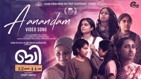 Uyirthedi Etho Anandam Lyrics Meaning – B 32 | Bhadra Rajin | Sudeep Palanad