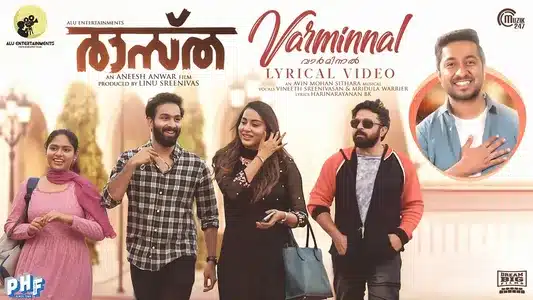 Vaarminnal Chiraathaay Lyrics Translation | Rastha | Mridula Warrier | Vineeth Sreenivasan