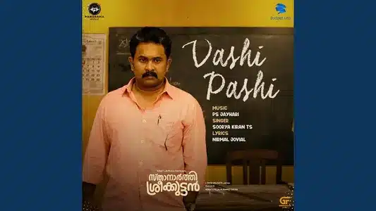 Vashi Pashi Lyrics Meaning – Sthanarthi Sreekkuttan | P S Jayhari | Soorya Kiran TS