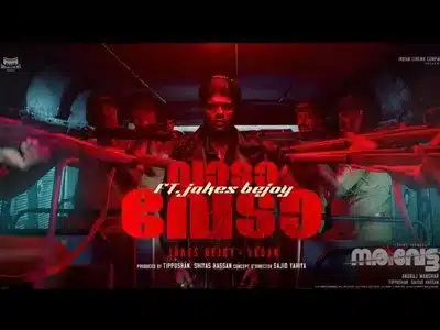 Vedaa Vaadaa Lyrics Translation | Narivetta | Jakes Bijoy | Vedan