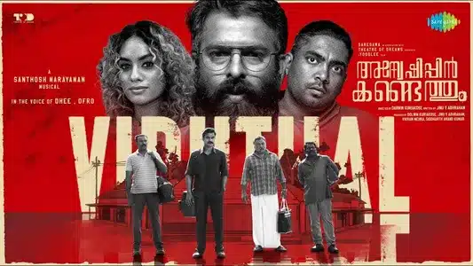 Viduthal Lyrics Translation | Anweshippin Kandethum | Dhee | ofRO