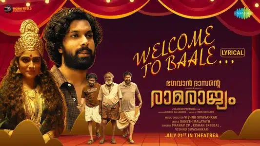 Welcome Ballet Lyrics Translation | Bhagavan Dasante Rama Rajyam | Kishan Sreebal | Pranav C P