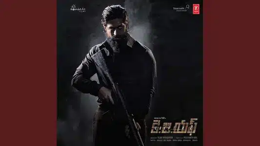 Yadagara Yadagara Lyrics English Translation — KGF 2 | Ravi Basrur | Suchetha Basrur
