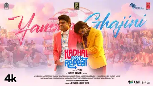 Yamma Ghajini Lyrics Meaning - Kadhal Reset Repeat | Asal Kolaar | Senthil Dass
