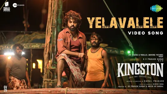 Yelavalele Lyrics Translation | Kingston | Rockzanehere