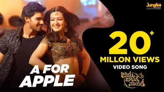 A For Apple Lyrics English Translation — Jaya Janaki Nayaka | Mamta Sharma | Sagar