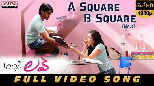 A Square B Square Lyrics Meaning – 100%Love | Devi Sri Prasad