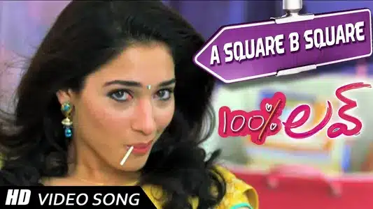 A Square B Square (Female) Lyrics Translation: 100%Love | Swathi