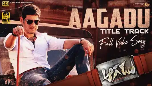Aagadu Title Lyrics (with English Meaning): Shankar Mahadevan