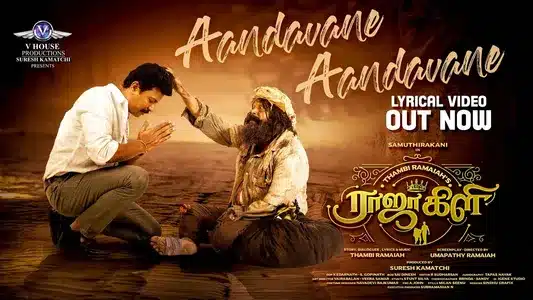 Aandavane Aandavane Lyrics English Meaning - Rajakili | Ananthu
