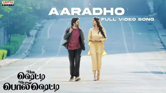 Aaradho Lyrics English Meaning – Miss Shetty Mr Polishetty | Abby V