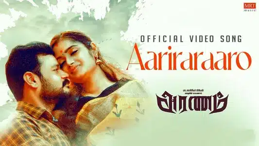 Aariraraaro Lyrics Meaning - Aranam | Harihara Sudhan | Saajan Madhav