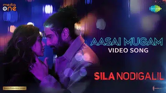 Aasai Mugam Lyrics Translation — Sila Nodigalil | Niranjana Ramanan | Subramania Bharathi