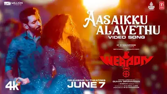 Aasaikku Alavedhu Lyrics Translation — Weapon | Armaan Malik