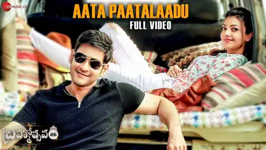 Aata Paatalaadu Lyrics Translation – Brahmotsavam | Karthik