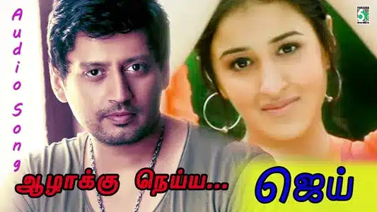 Aazhaakku Neiya Lyrics Meaning – Jai (2004) | Kalpana Raghavendar | Tippu