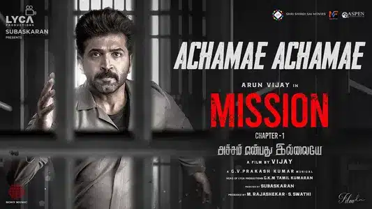 Achame Achame Lyrics English Translation — Mission Chapter 1 | Arunraja Kamaraj
