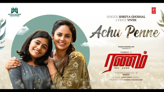 Achu Penne Lyrics Translation | Ranam Aram Thavarel | Shreya Ghoshal