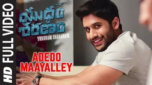 Adedo Maayalley Lyrics English Translation - Yuddham Sharanam | Tracey Thorton | Vivek Sagar
