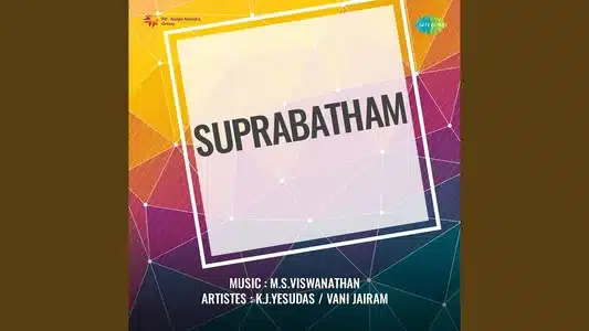 Adi Radhakrishnan Lyrics English Meaning | Subrabatham | Vani Jairam