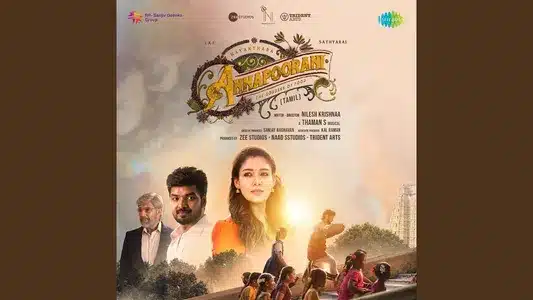 Aduppil Pogai Aagum Lyrics English Translation: Annapoorni | Deepthi Suresh | Vivek